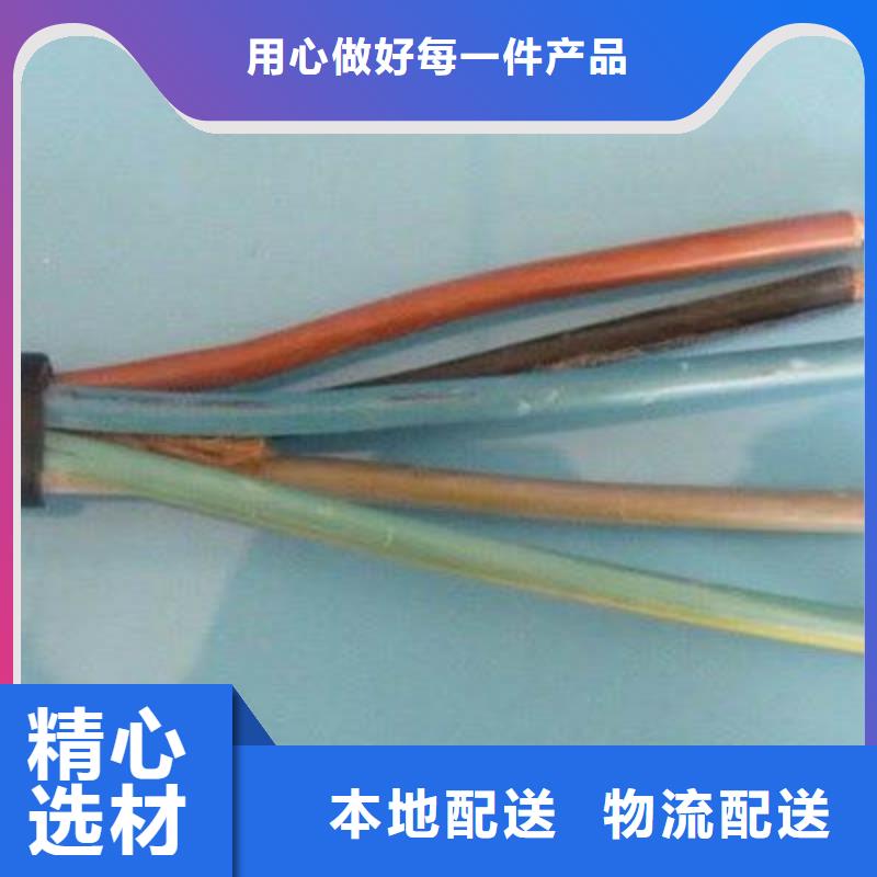 控制电缆信号电缆专注生产N年