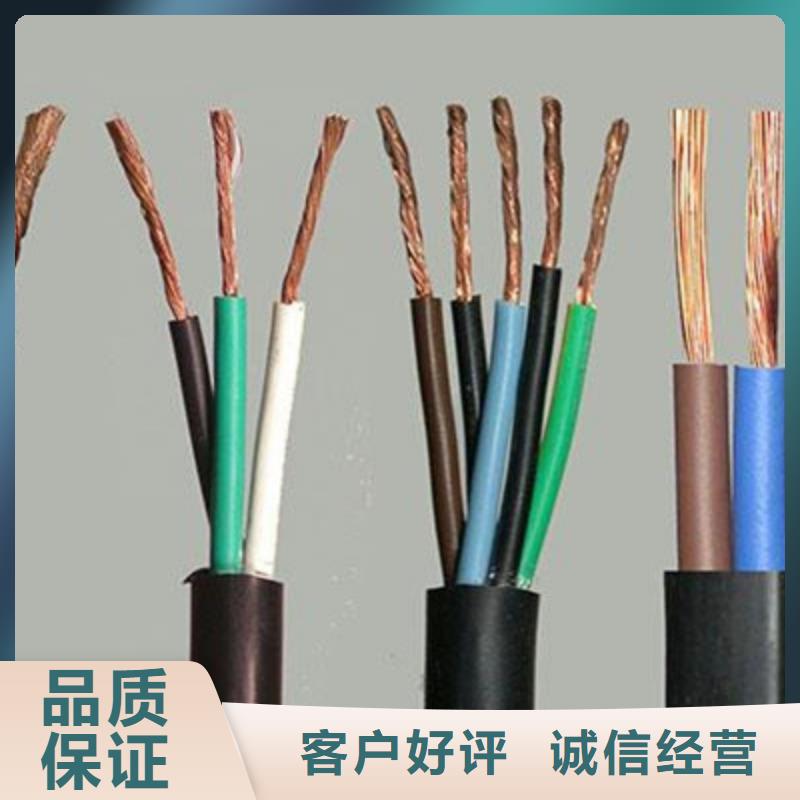 控制电缆屏蔽电缆工期短发货快