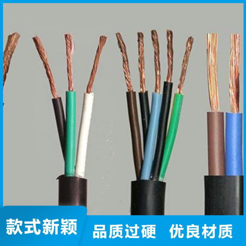 控制电缆屏蔽电缆懂您所需