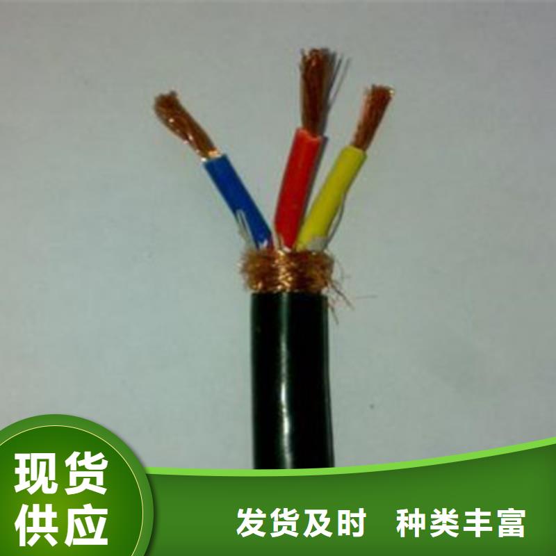 控制电缆信号电缆可定制有保障