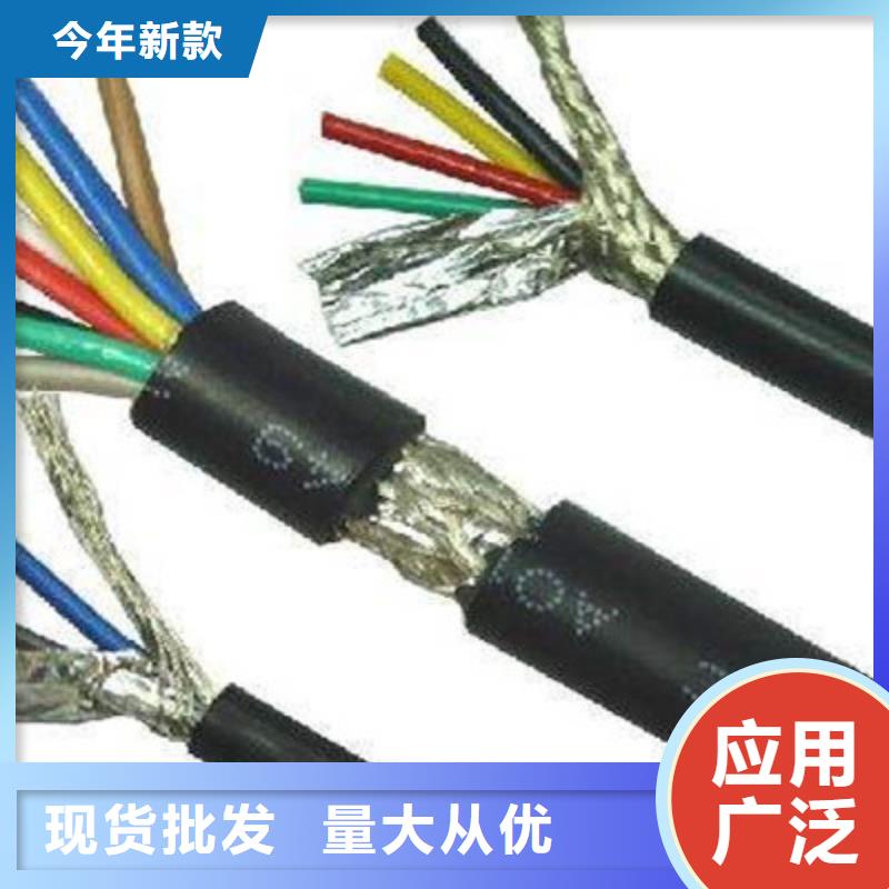 控制电缆屏蔽电缆工期短发货快