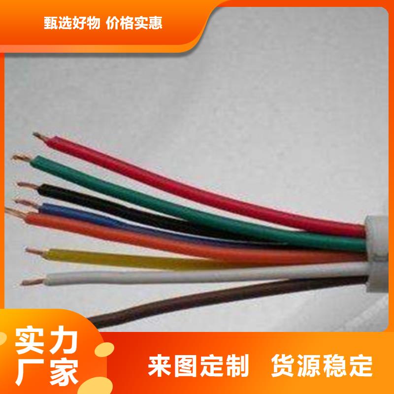 控制电缆屏蔽电缆懂您所需