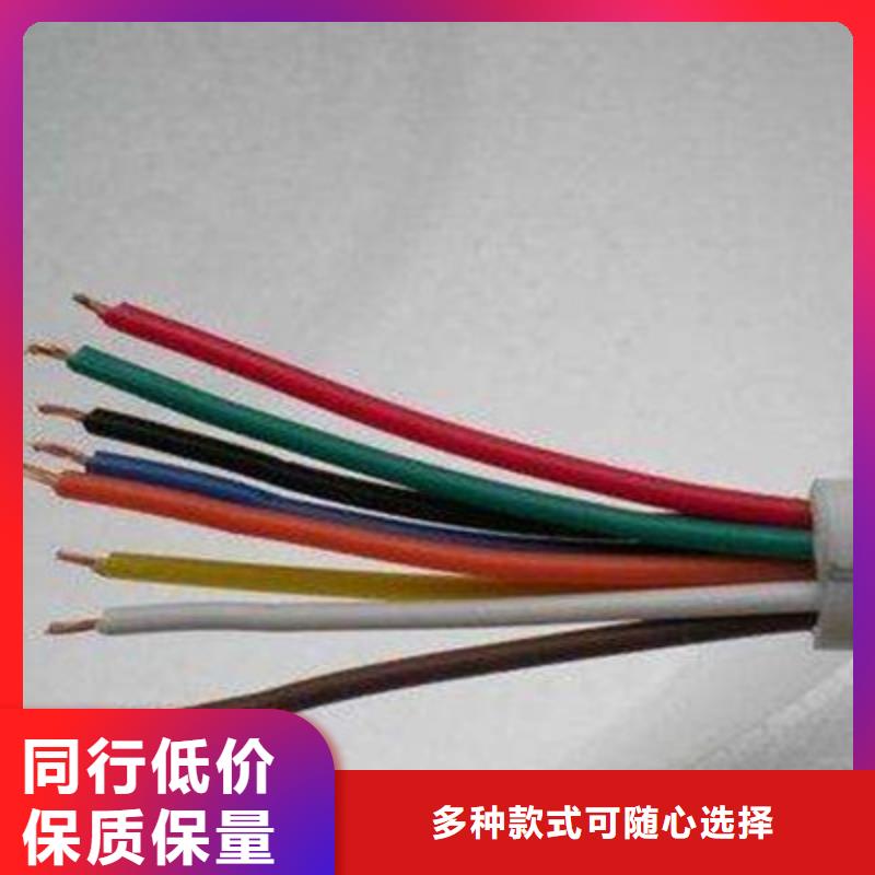 控制电缆信号电缆经验丰富质量放心