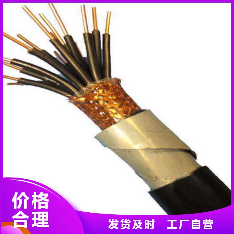 控制电缆,煤矿用阻燃控制电缆实体厂家