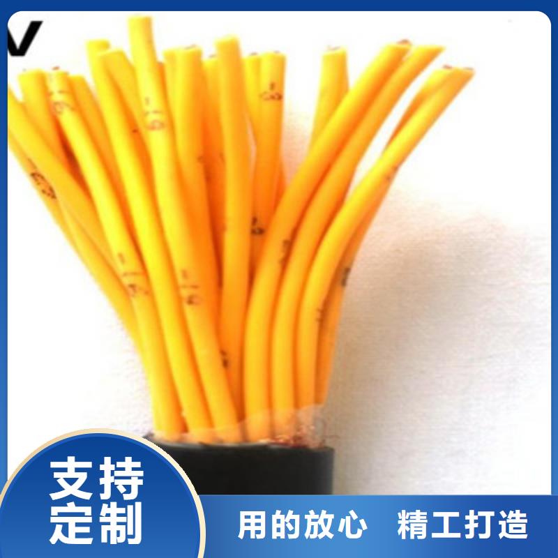 控制电缆,信号电缆服务至上