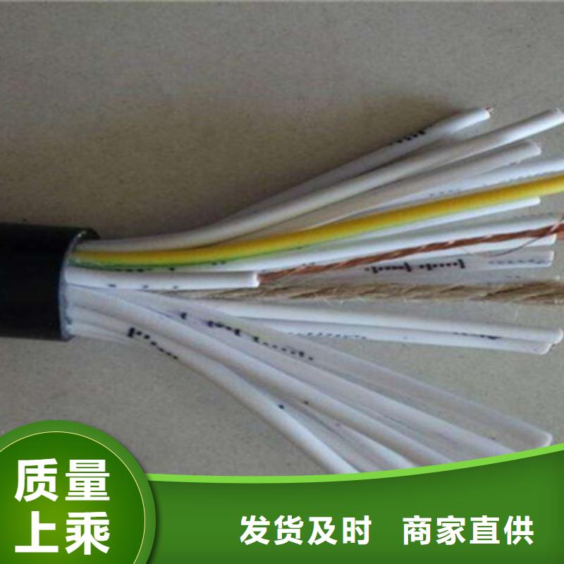 控制电缆屏蔽电缆自有生产工厂