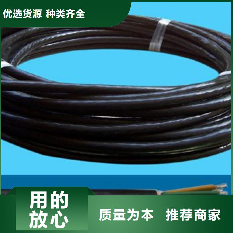 控制电缆,信号电缆服务至上