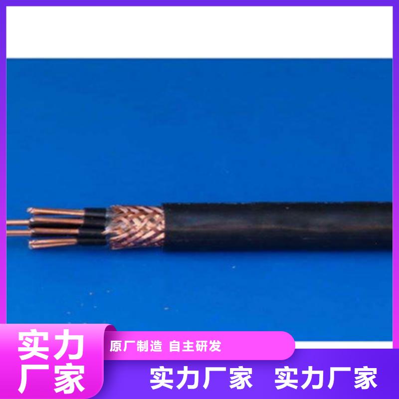 控制电缆,电缆生产厂家厂家直销规格多样