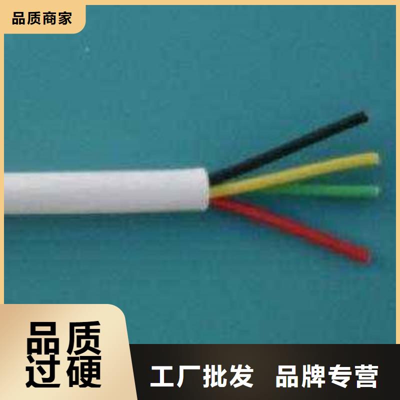 控制电缆屏蔽电缆自有生产工厂