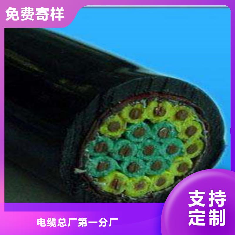【控制电缆】煤矿用阻燃控制电缆价格透明