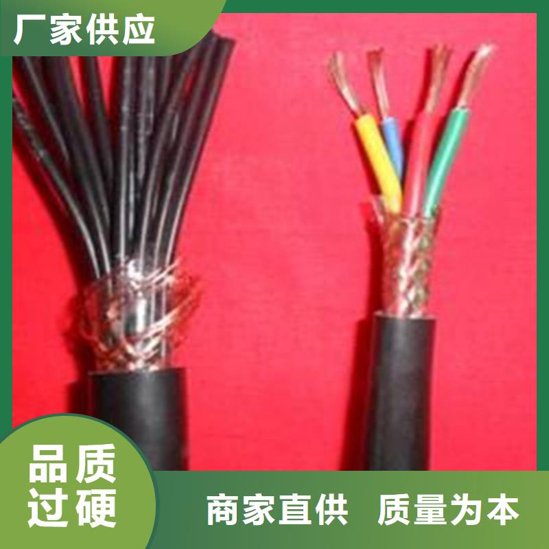 【控制电缆】煤矿用阻燃控制电缆价格透明