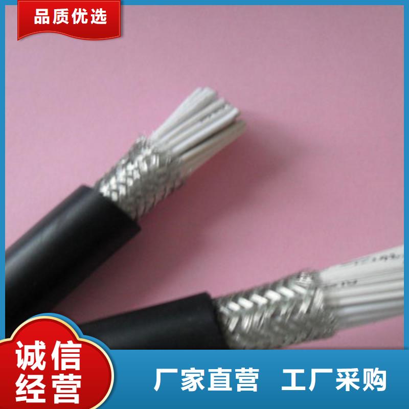 控制电缆信号电缆专注生产N年