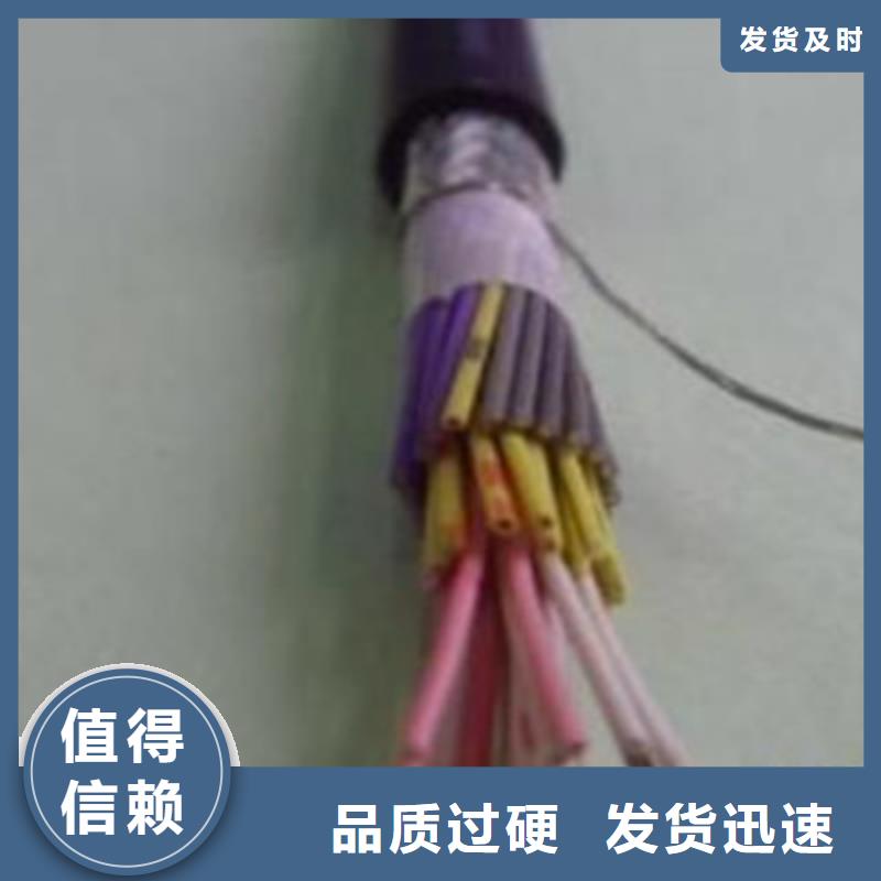 控制电缆,煤矿用阻燃控制电缆实体厂家