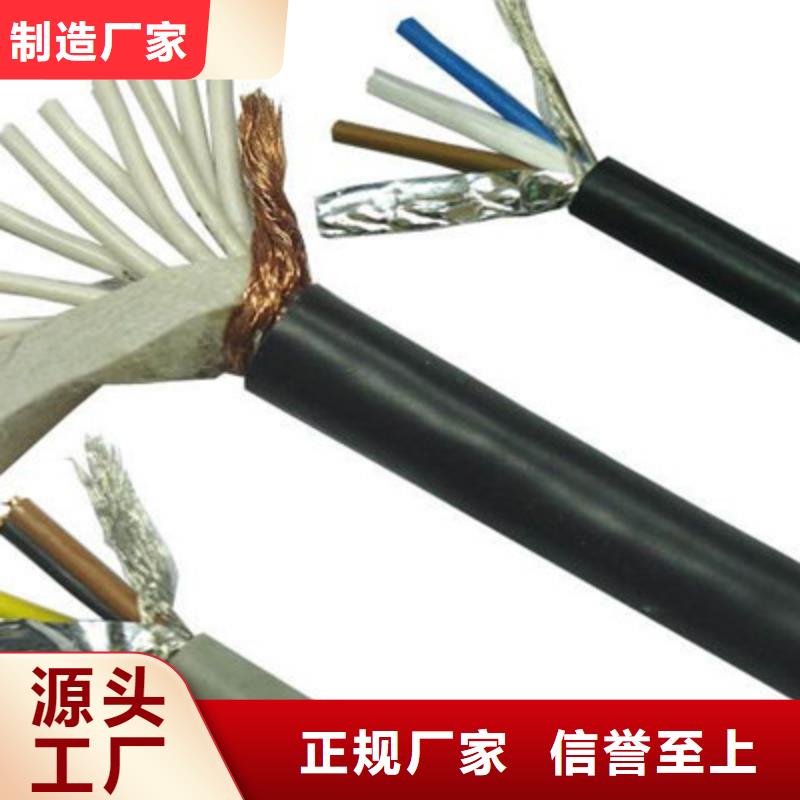 控制电缆,电缆生产厂家厂家直销规格多样