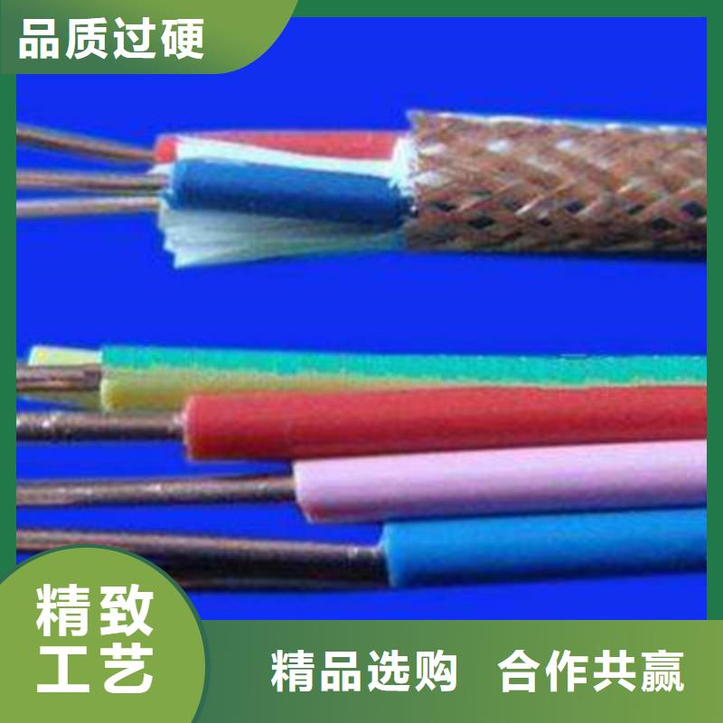 控制电缆,电缆生产厂家厂家直销规格多样