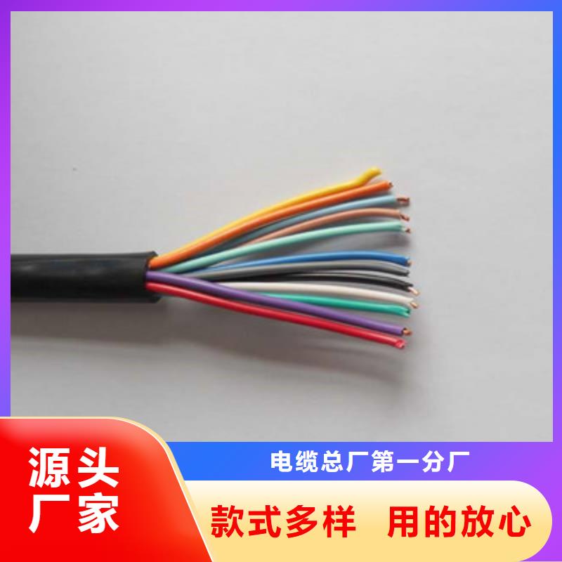矿用控制电缆屏蔽电缆厂家拥有先进的设备