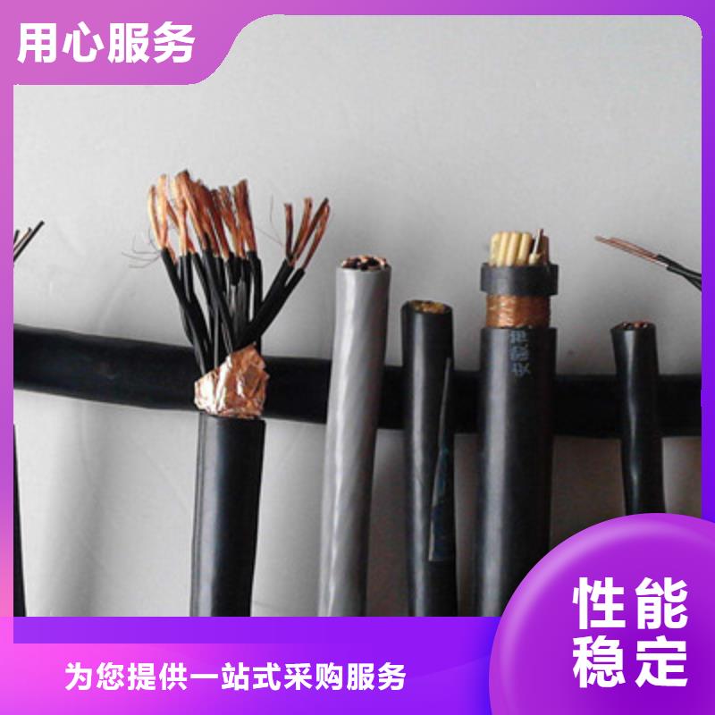【矿用控制电缆屏蔽电缆海量现货】