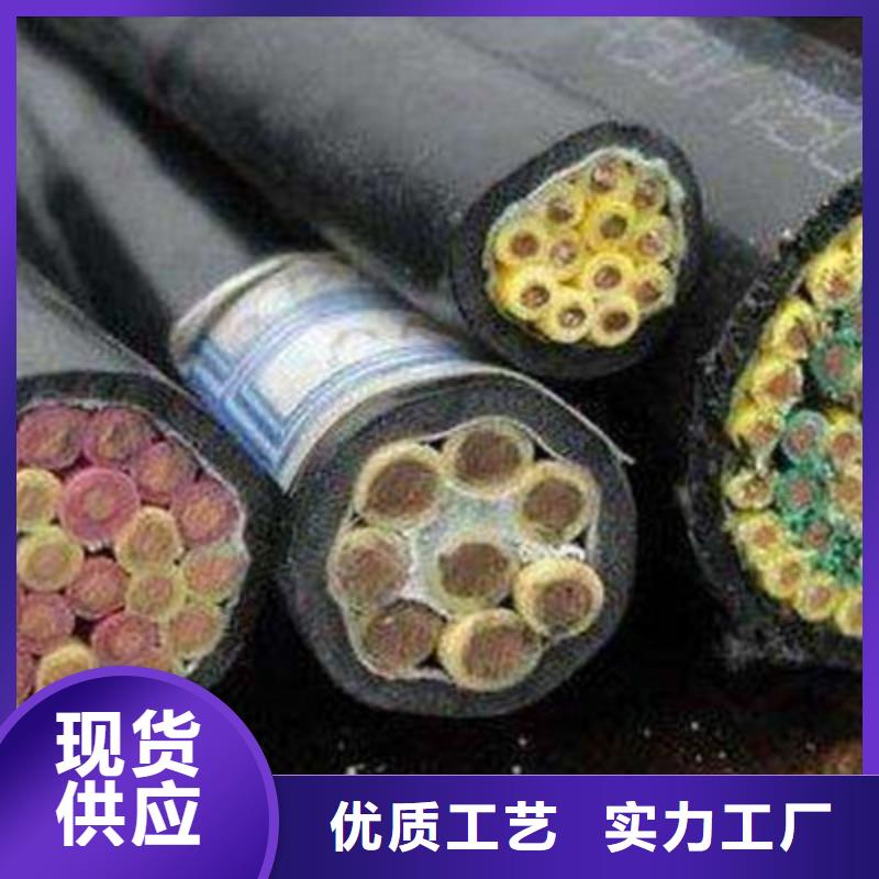 【矿用控制电缆-屏蔽电缆实力商家供货稳定】