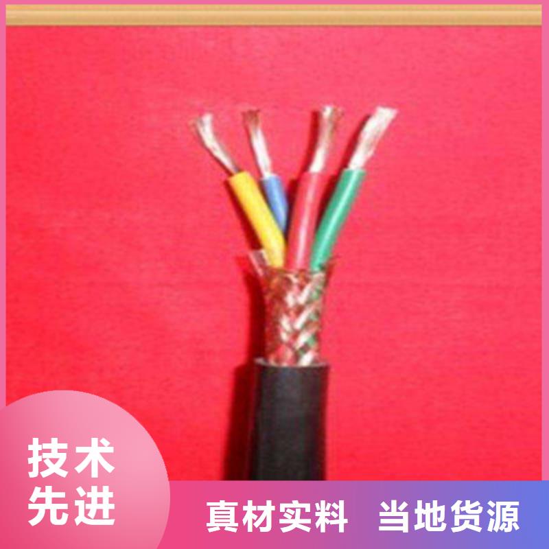 矿用控制电缆屏蔽电缆设计合理