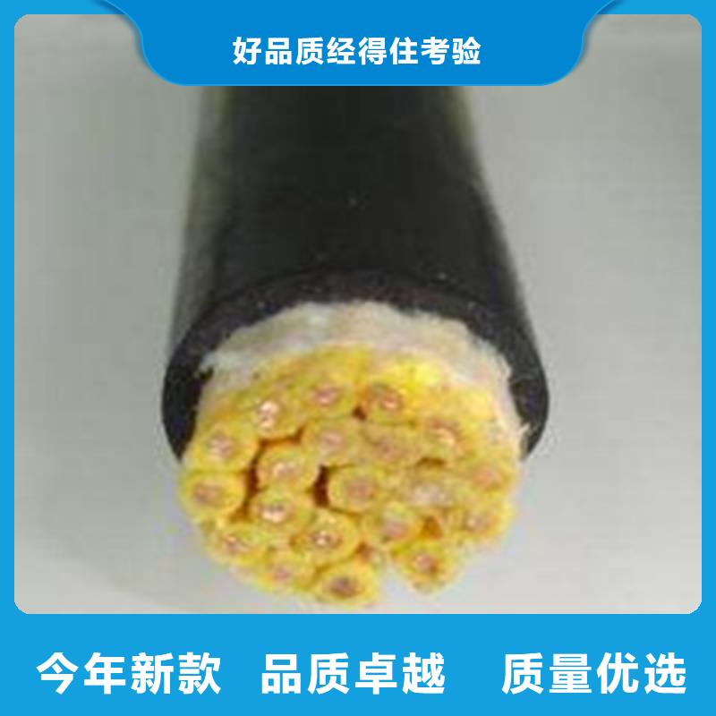 矿用控制电缆屏蔽电缆一对一为您服务