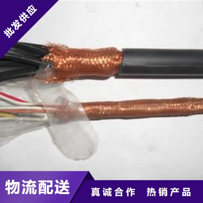 矿用控制电缆屏蔽电缆设计合理