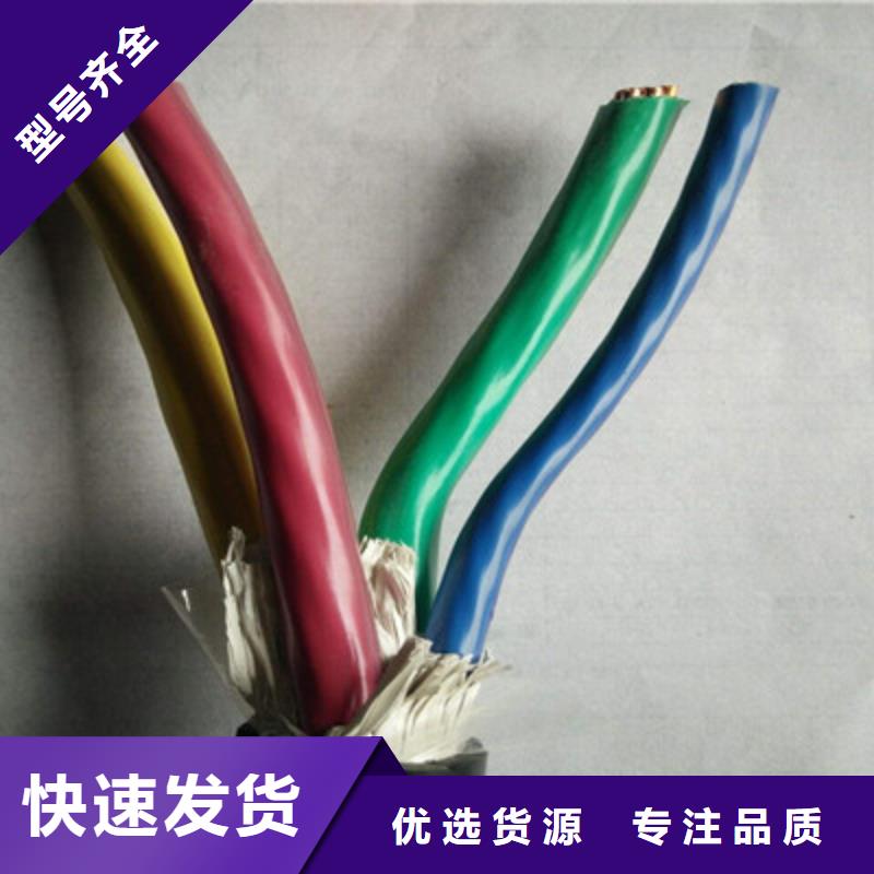矿用控制电缆屏蔽电缆设计合理