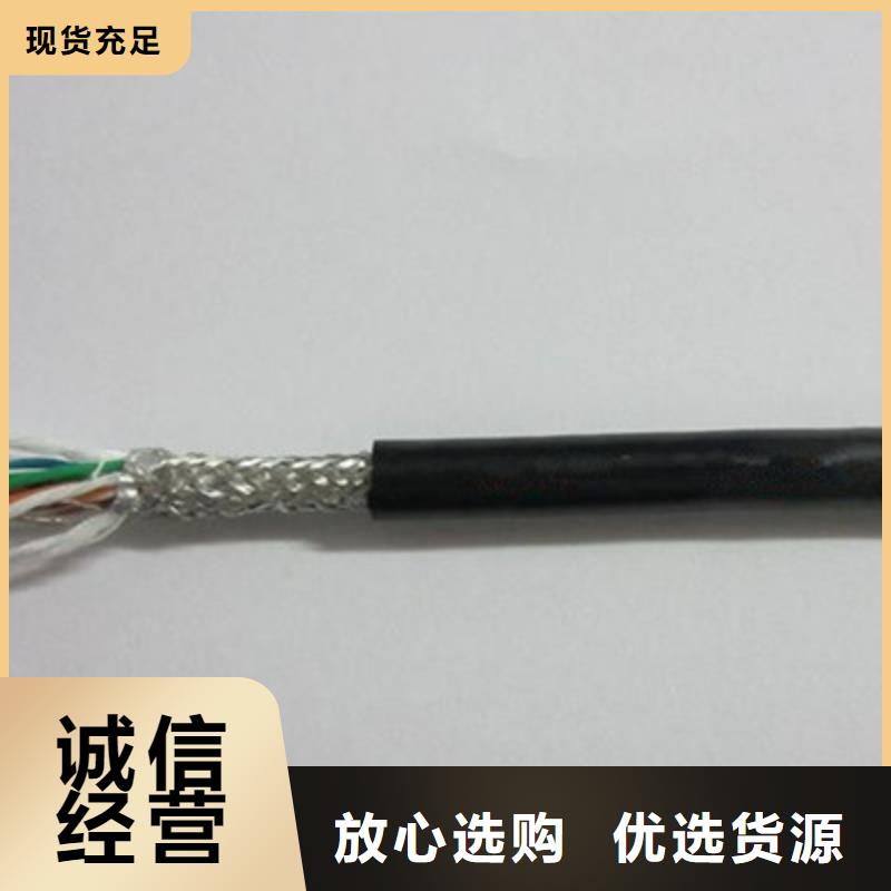 矿用控制电缆屏蔽电缆设计合理