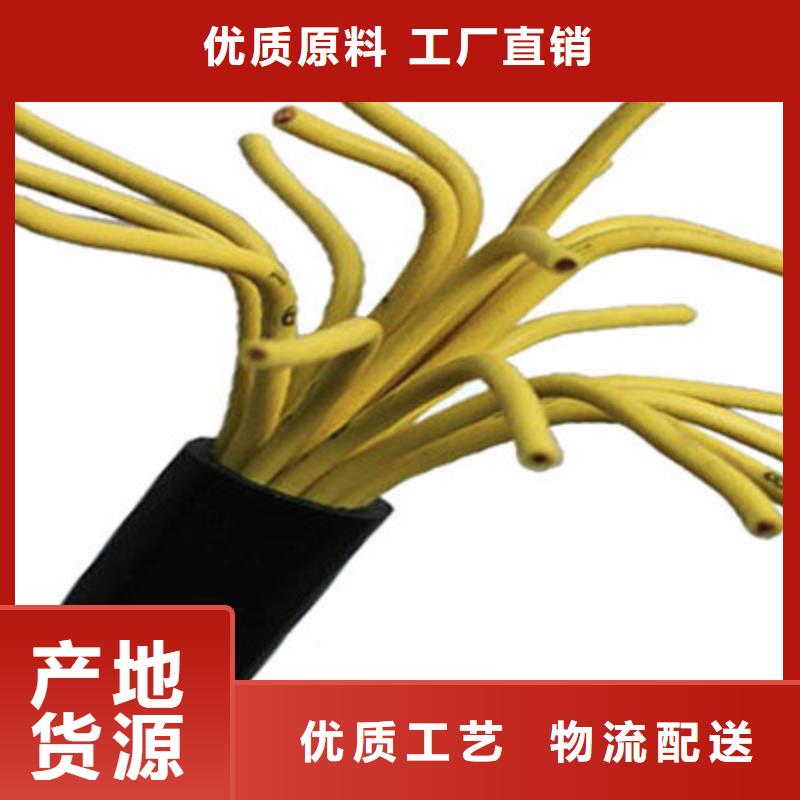 【矿用控制电缆信号电缆就近发货】