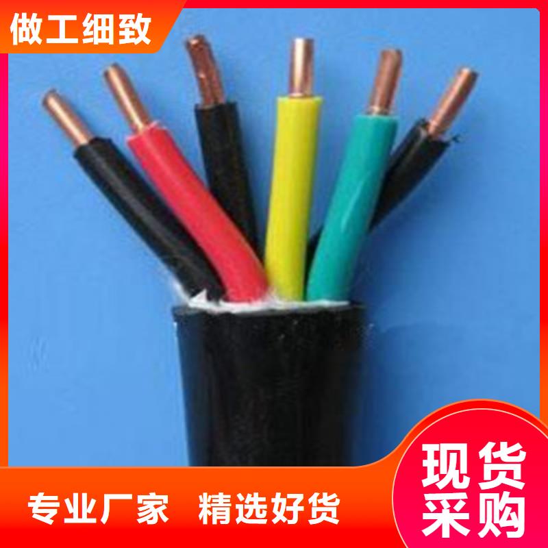 【矿用控制电缆信号电缆就近发货】