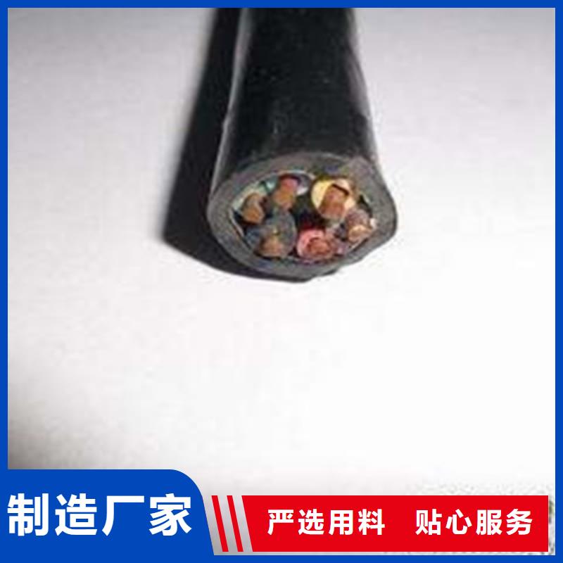 矿用控制电缆屏蔽电缆设计合理