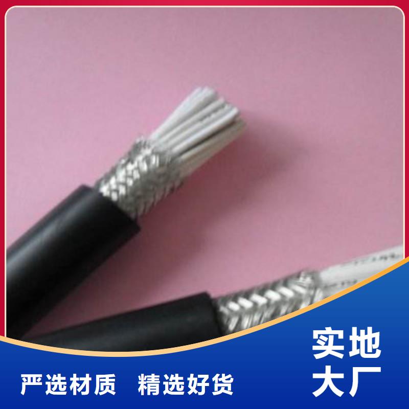 矿用控制电缆铁路信号电缆大品牌值得信赖