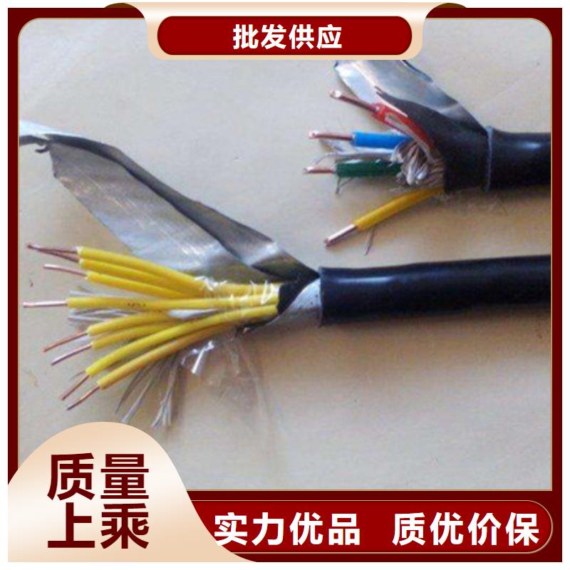 矿用控制电缆铁路信号电缆大品牌值得信赖
