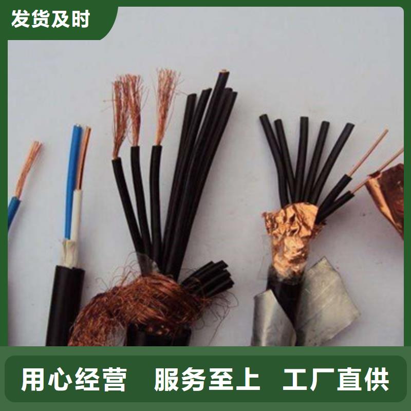 矿用控制电缆通信电缆实体厂家大量现货