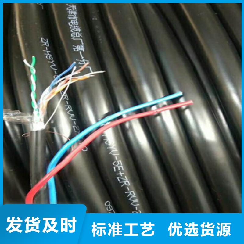 矿用控制电缆-控制电缆多种规格库存充足