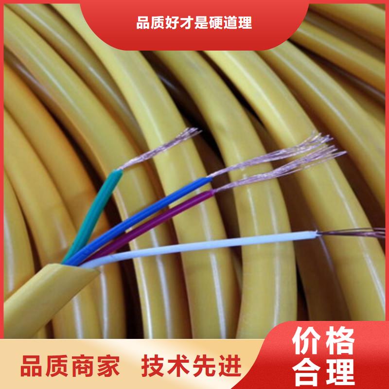 矿用控制电缆屏蔽电缆一对一为您服务