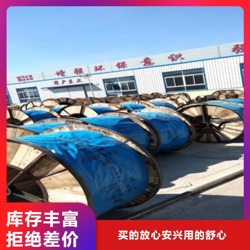 【矿用控制电缆信号电缆就近发货】