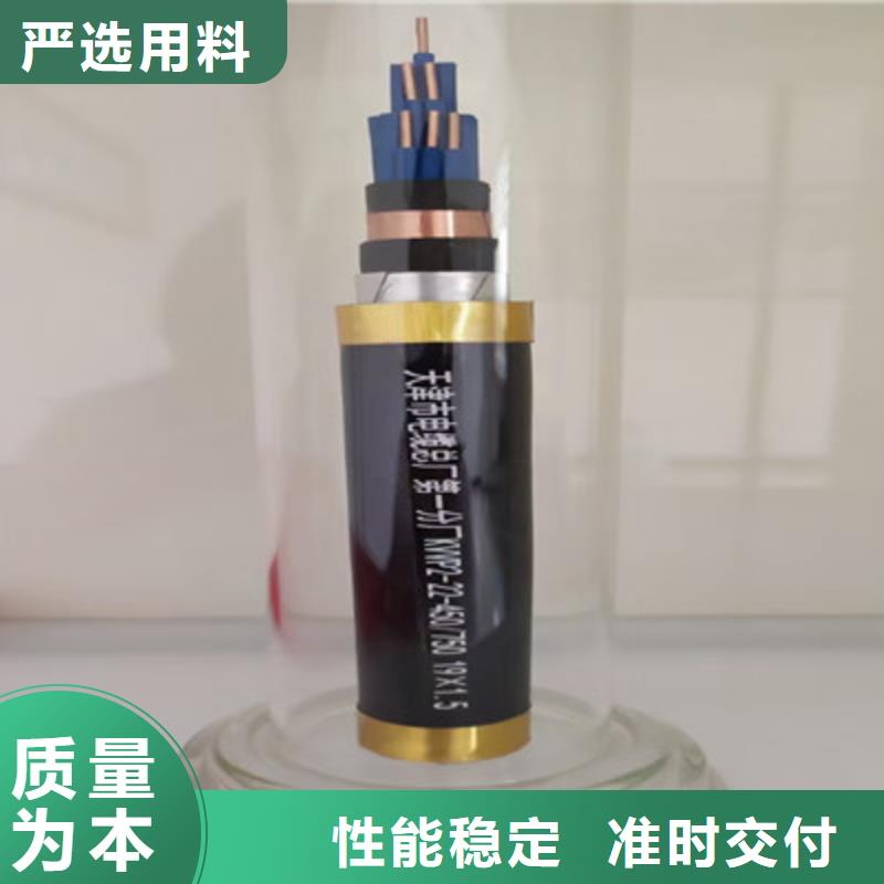 矿用控制电缆-控制电缆多种规格库存充足