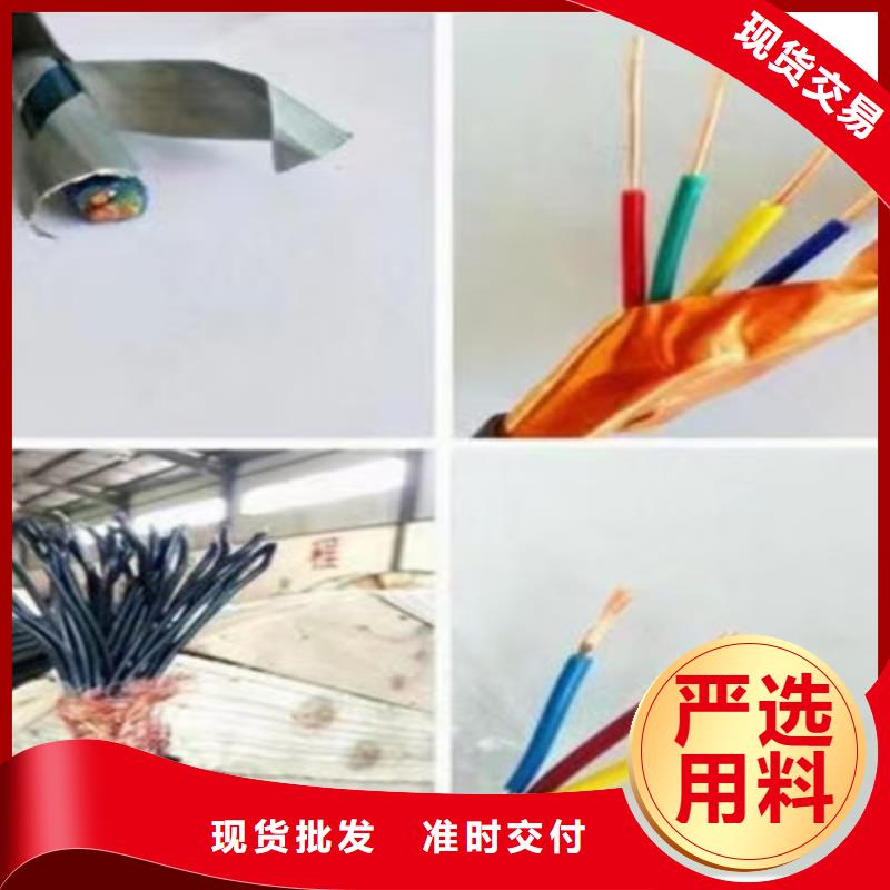 【矿用控制电缆-屏蔽电缆实力商家供货稳定】