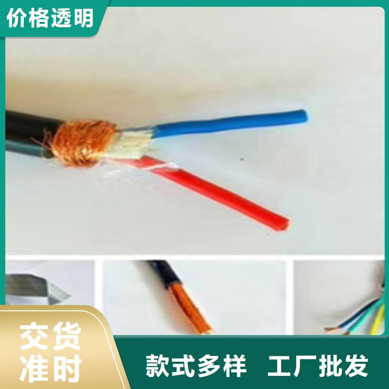 矿用控制电缆-控制电缆多种规格库存充足