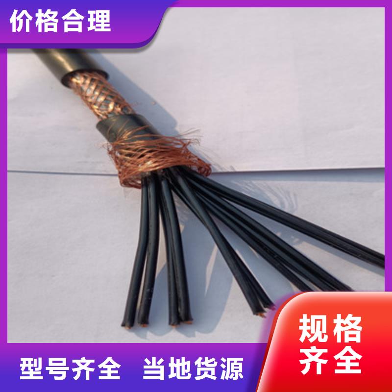 矿用控制电缆通信电缆实体厂家大量现货