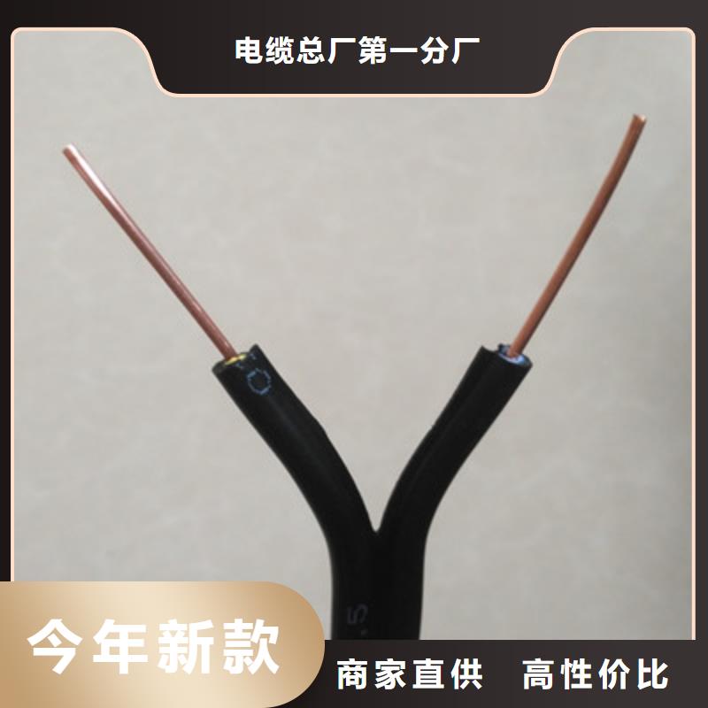 矿用控制电缆屏蔽电缆厂家拥有先进的设备