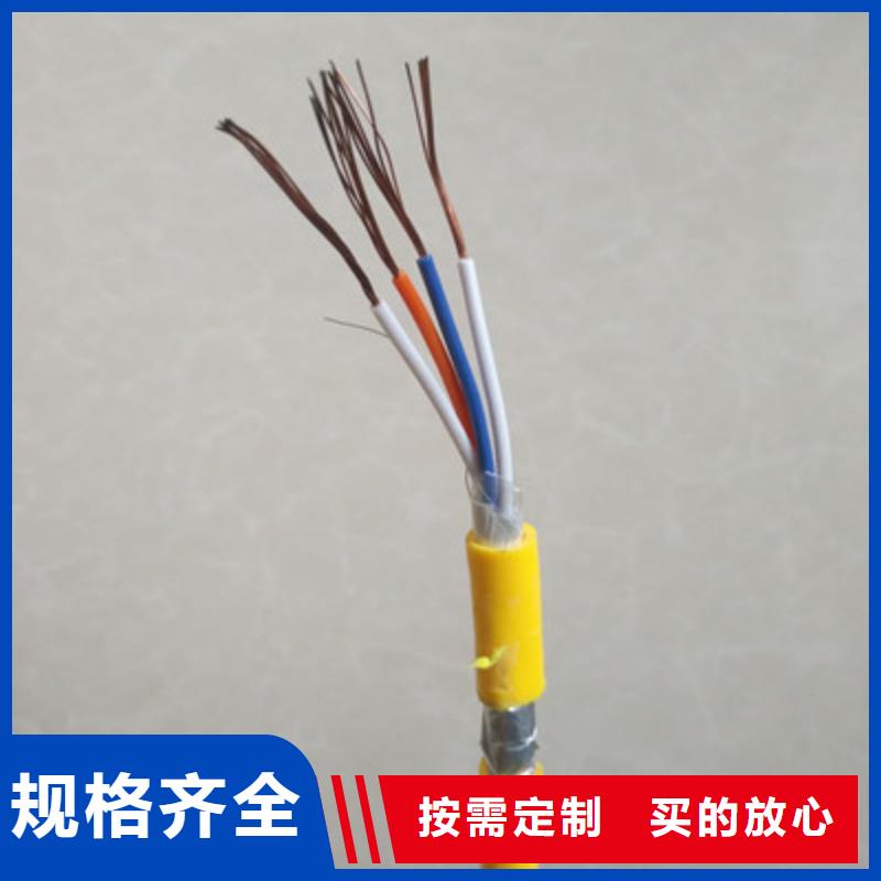 矿用控制电缆铁路信号电缆大品牌值得信赖