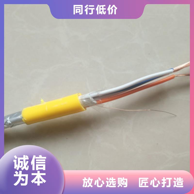 矿用控制电缆屏蔽电缆设计合理