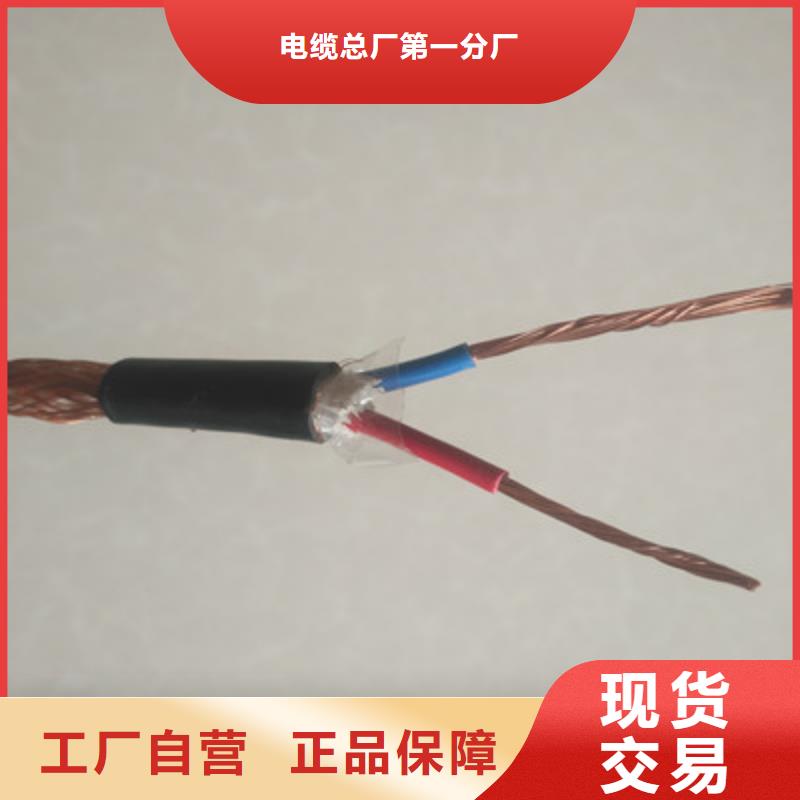 矿用控制电缆,屏蔽电缆现货采购
