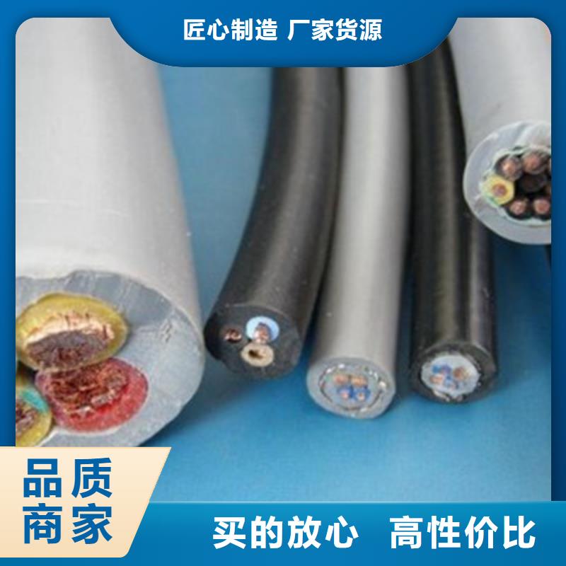 矿用控制电缆通信电缆实体厂家大量现货