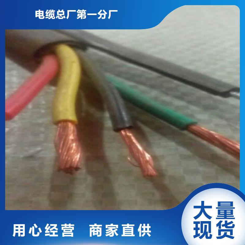【矿用控制电缆屏蔽电缆海量现货】
