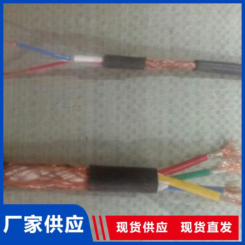 矿用控制电缆,屏蔽电缆现货采购