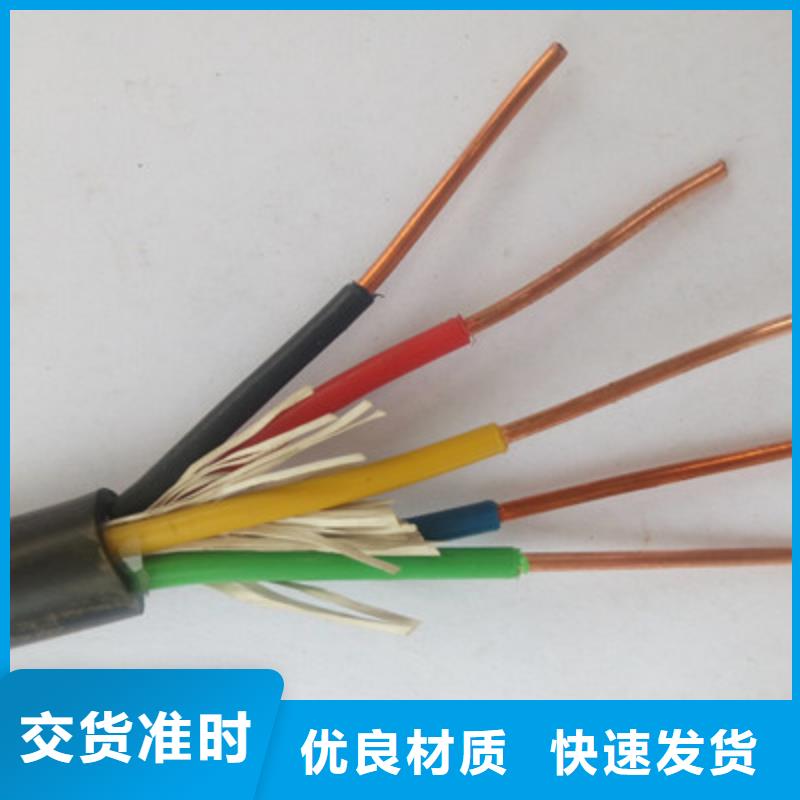 矿用控制电缆屏蔽电缆设计合理