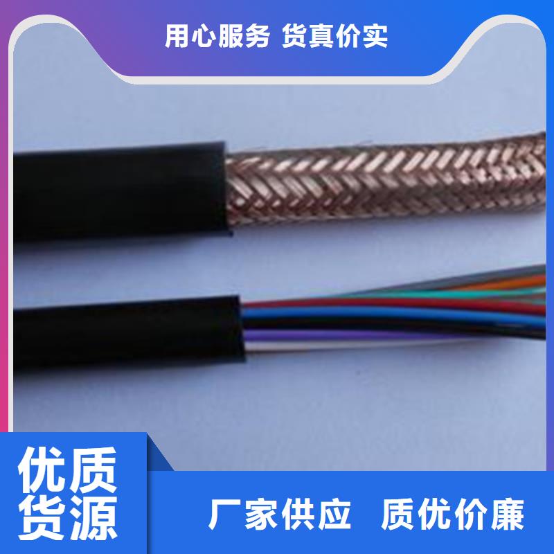 矿用控制电缆_电缆生产厂家多种场景适用
