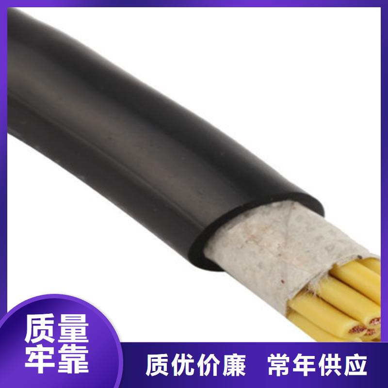 【矿用控制电缆屏蔽电缆海量现货】